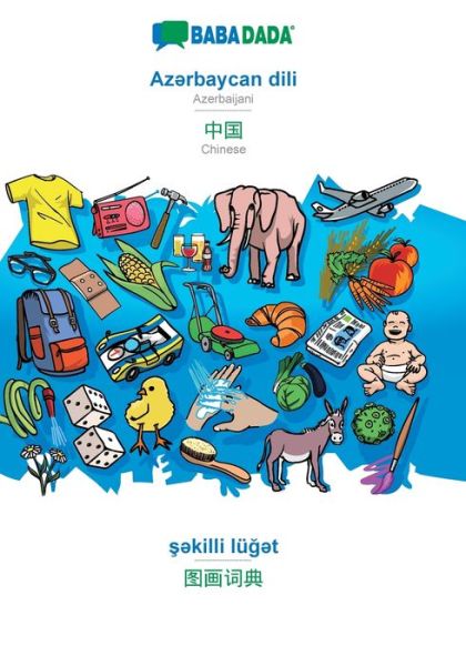 BABADADA, Az?rbaycan dili - Chinese (in chinese script), ??killi lu??t - visual dictionary (in chinese script) - Babadada Gmbh - Books - Babadada - 9783749822966 - September 3, 2019