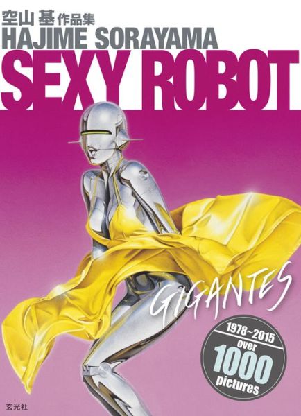 Cover for Hajime Sorayama · Sexy Robot Gigantes (Paperback Book) (2016)