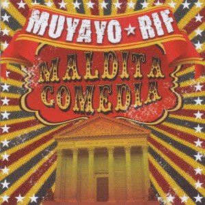 Cover for Muyayo Rif · Maldita Comedia (CD) [Japan Import edition] (2013)