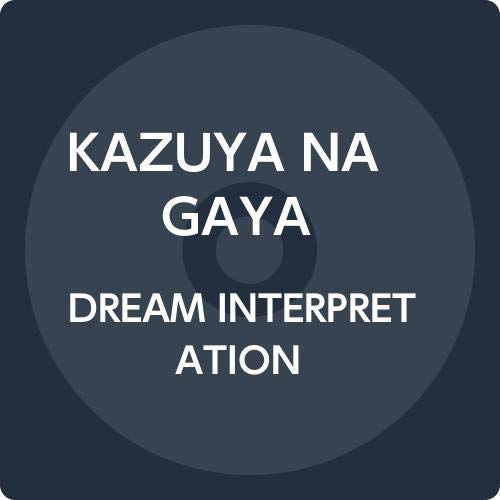 Cover for Kazuya Nagaya · Dream Interpretation (CD) [Japan Import edition] (2020)