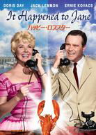 It Happened to Jane - Doris Day - Music - SONY PICTURES ENTERTAINMENT JAPAN) INC. - 4547462064967 - February 3, 2010