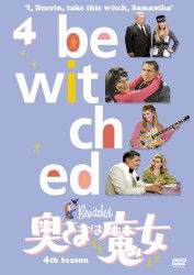 Cover for Elizabeth Montgomery · Bewitched 4th Season Vol.4 (MDVD) [Japan Import edition] (2012)