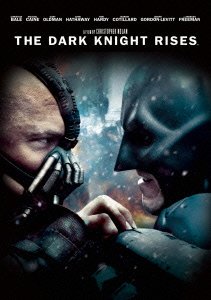 Cover for Christian Bale · The Dark Knight Rises &lt;limited&gt; (MDVD) [Japan Import edition] (2015)