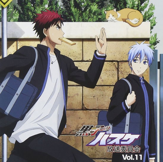 Kuroko No Basuke Housouiinkai - (Radio Cd) - Musiikki - BUSHIROAD - 4560395859967 - keskiviikko 25. marraskuuta 2015