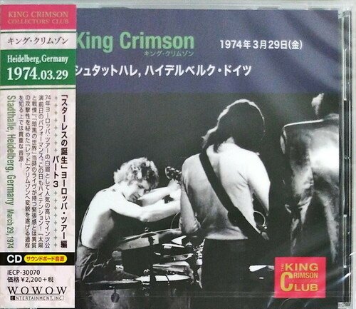 Cover for King Crimson · 1974-03-29 Stadthalle, Heidelberg, Germany (CD) (2020)