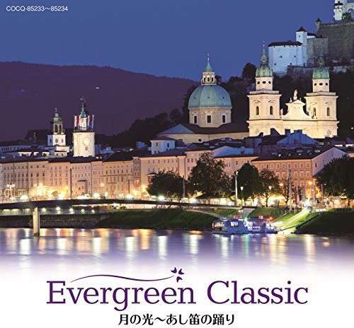 Evergreen Classic V-claire De Lune - Classic - Musiikki - IMT - 4988001765967 - tiistai 14. lokakuuta 2014