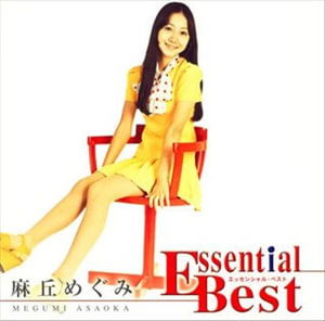 Cover for Asaoka Megumi · Asaoka Megumi &lt;limited&gt; (CD) [Japan Import edition] (2007)