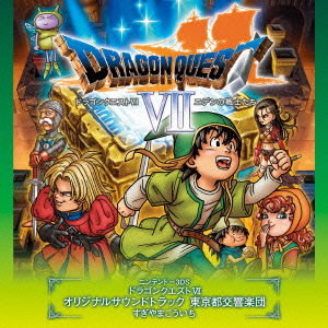 Cover for Sugiyama Koichi · Nintendo 3DS Dragon Quest 7 Original Soundtrack Tokyo Metropolitan Symphony Orch (CD) [Japan Import edition] (2014)