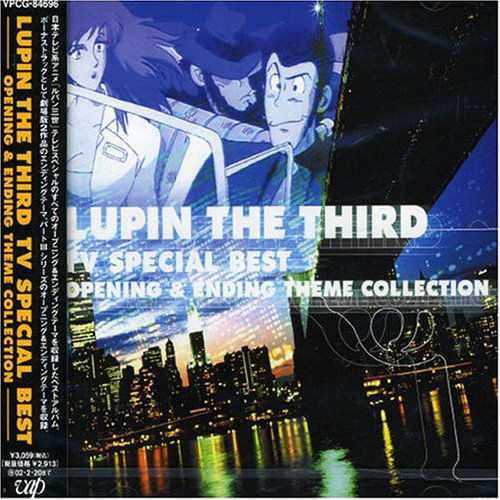 Cover for Lupin III (Special Best) / O.s.t. (CD) [Japan Import edition] (2000)