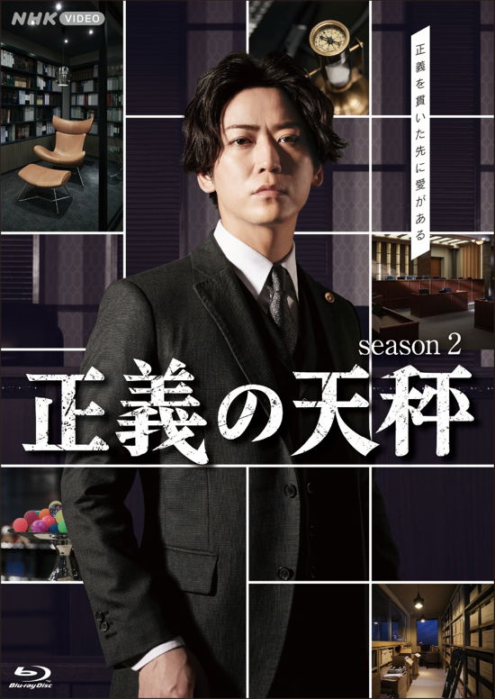 Cover for Kamenashi Kazuya · Seigi No Tenbin Season 2 (MBD) [Japan Import edition] (2023)