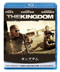 Cover for Jamie Foxx · The Kingdom (MBD) [Japan Import edition] (2012)