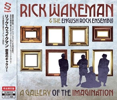 Cover for Rick Wakeman · A Gallery Of Imagination (CD) [Japan Import edition] (2023)