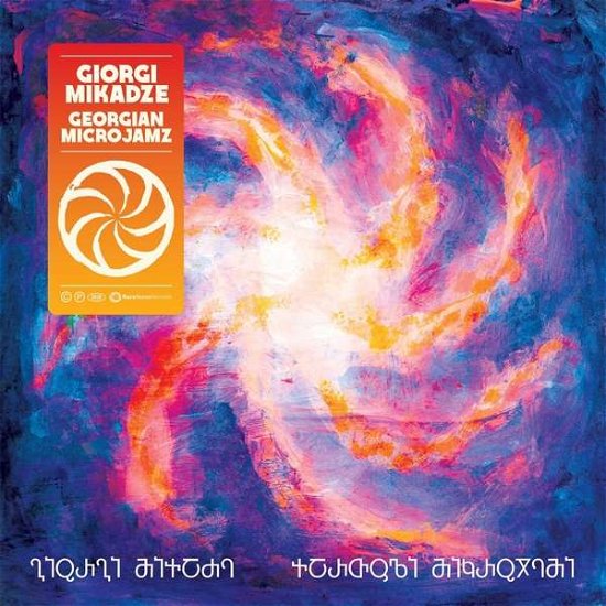 Cover for Giorgi Mikadze / David Fiuczynski / Panagiotis Andreou / Sean Wright &amp; Ensemble Basiani / Nina Valishvili · Georgian Microjamz (CD) (2020)