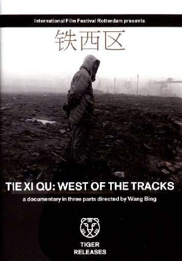 Cover for Movie / Documentary · Tie Xi Qu (Wang Bing) (Nl) (DVD) (2009)