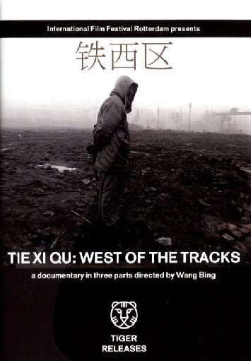 Cover for Movie / Documentary · Tie Xi QuWest Of The Tracks (DVD) (2009)