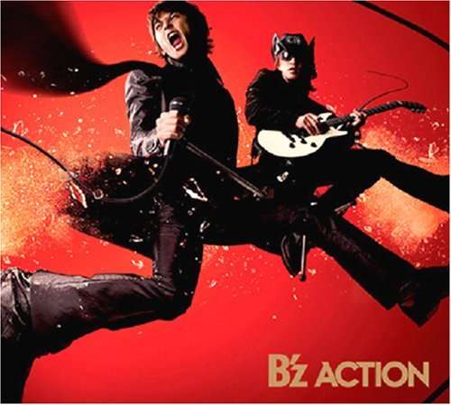 Action - Bz - Music - CNLM - 8806344801967 - December 14, 2007