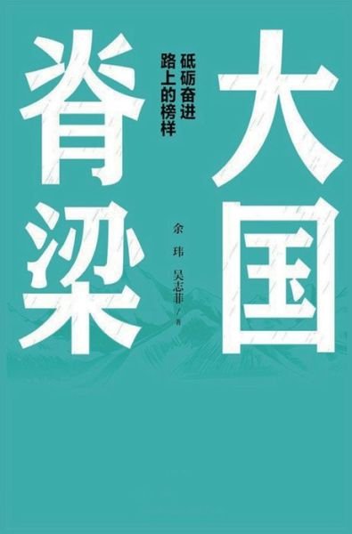 ???? - ?? - Bøker - Simplified Chinese Press - 9781088014967 - 24. oktober 2021