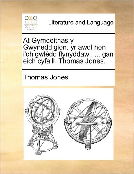 Cover for Thomas Jones · At Gymdeithas Y Gwyneddigion, Yr Awdl Hon I'ch Gwldd Flynyddawl, ... Gan Eich Cyfaill, Thomas Jones. (Paperback Book) (2010)