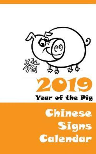 Cover for Lazaros' Blank Books · 2019 Chinese Signs Calendar - Year of the Pig (Paperback Book) (2018)