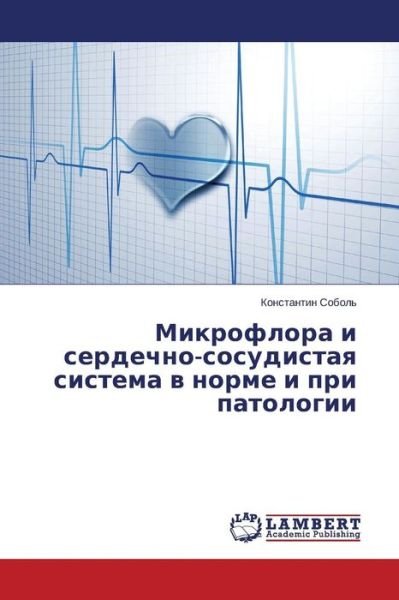 Cover for Sobol' Konstantin · Mikroflora I Serdechno-sosudistaya Sistema V Norme I Pri Patologii (Pocketbok) [Russian edition] (2014)