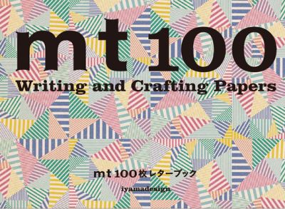 Cover for Koji Iyama · Mt 100 Writing and Craft Papers (Book) (2023)