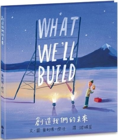 Cover for Oliver Jeffers · What We'll Build (Hardcover bog) (2021)