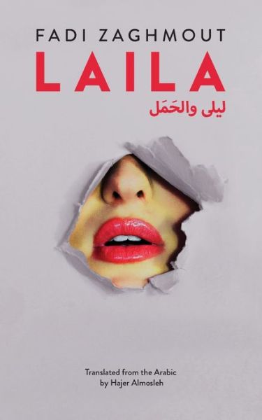 Cover for Fadi Zaghmout · Laila (Paperback Book) (2020)