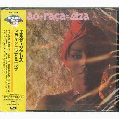 Cover for Elza Soares · Pilao + Raca = Elza &lt;limited&gt; (CD) [Japan Import edition] (2016)