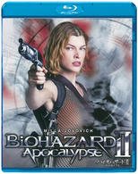 Cover for Milla Jovovich · Resident Evil: Apocalypse (MBD) [Japan Import edition] (2010)