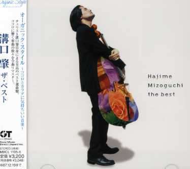 Cover for Hajime Mizoguchi · Organic Style the Best (CD) [Japan Import edition] (2007)