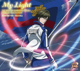 Cover for Kunimitsu Tezuka · My Light-the Best of Kunimitsu Tezuka Singles Collection- &lt;limited&gt; (CD) [Japan Import edition] (2017)