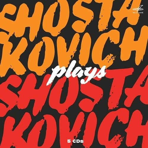Cover for Shostakovich · Shostakovich Plays (CD) [Box set] (2019)