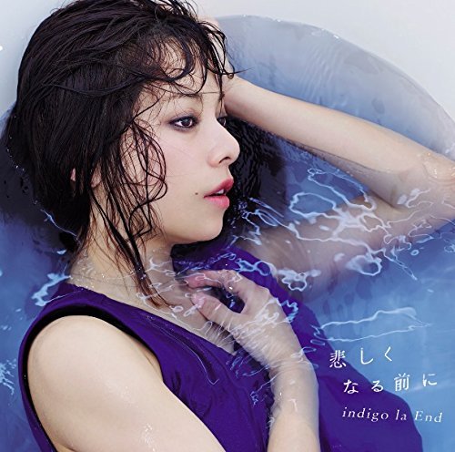 Cover for Indigo La End · Kanashiku Naru Mae Ni (CD) (2017)