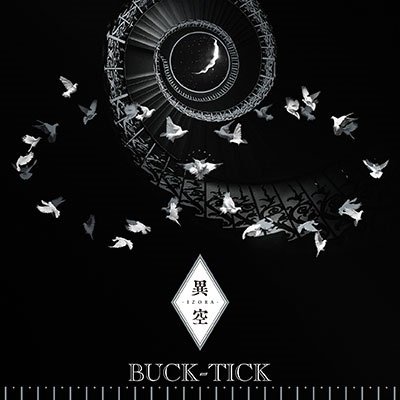 Cover for Buck-tick · Izora (CD) [Japan Import edition] (2023)
