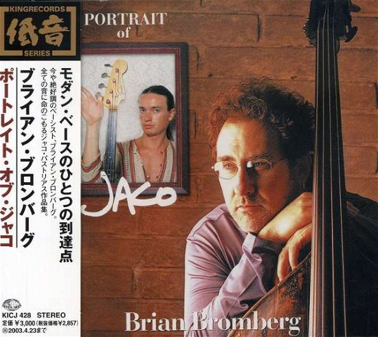 Cover for Brian Bromberg · Portrait Of Jaco (CD) (2002)