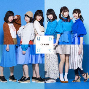 Cover for Cynhn · Haribote (CD) [Japan Import edition] (2018)