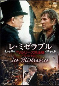 Cover for Gerard Depardieu · Untitled (MDVD) [Japan Import edition] (2017)