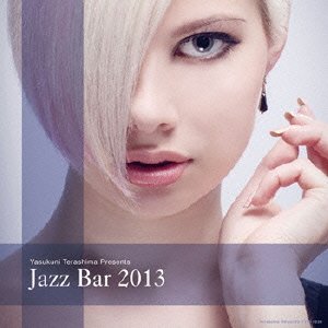 Cover for (Various Artists) · Jazz Bar 2013 (CD) [Japan Import edition] (2013)