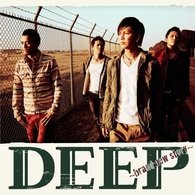 Cover for Deep (CD) [Japan Import edition] (2010)