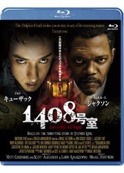 Cover for John Cusack · 1408 (MBD) [Japan Import edition] (2012)