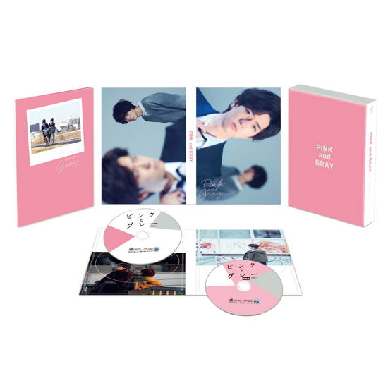 Cover for Nakajima Yuto · Pink to Gray Special Edition (MDVD) [Japan Import edition] (2016)