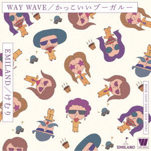 Cover for Way Wave · Kakkoii Boogaloo / Kemuri (LP) [Japan Import edition] (2022)