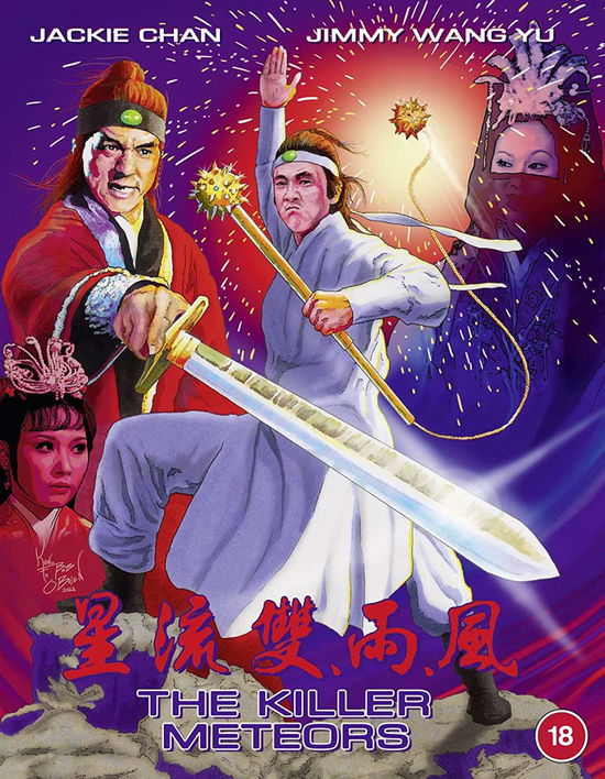 Cover for Lo Wei · Killer Meteors. The (Blu-Ray) (2022)