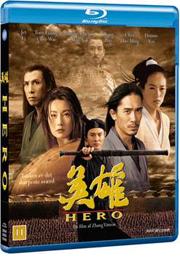 Cover for Hero (Blu-Ray) (2010)