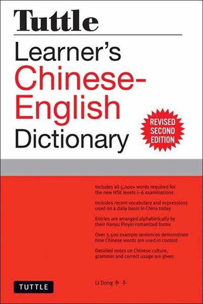 Cover for Li Dong · Tuttle Learner's Chinese-English Dictionary: Revised Second Edition (Fully Romanized) (Paperback Book) (2020)