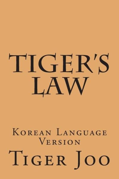 Cover for Tiger Joo · Tiger's Law: Korean Language Version (Paperback Bog) [Korean edition] (2014)