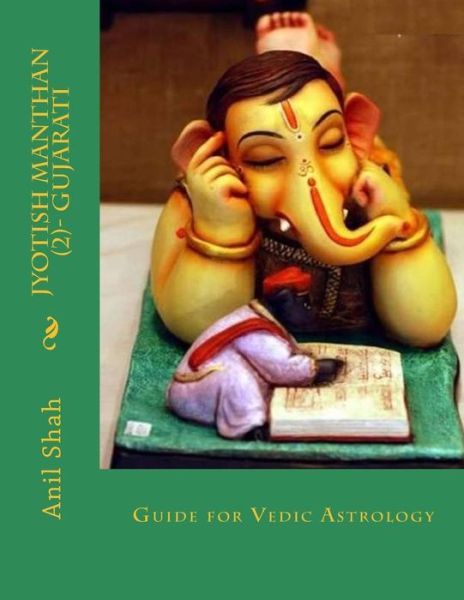 Cover for Anil Shah · Jyotish Manthan ( 2 ) Gujarati: Guide for Vedic Astrology (Paperback Book) (2015)