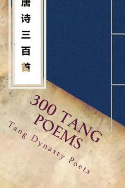 Cover for Bai Li · 300 Tang Poems (Paperback Book) (2017)