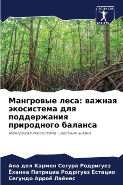 Cover for ??? ?????? ????????? · ????????? ???? (Paperback Bog) (2021)