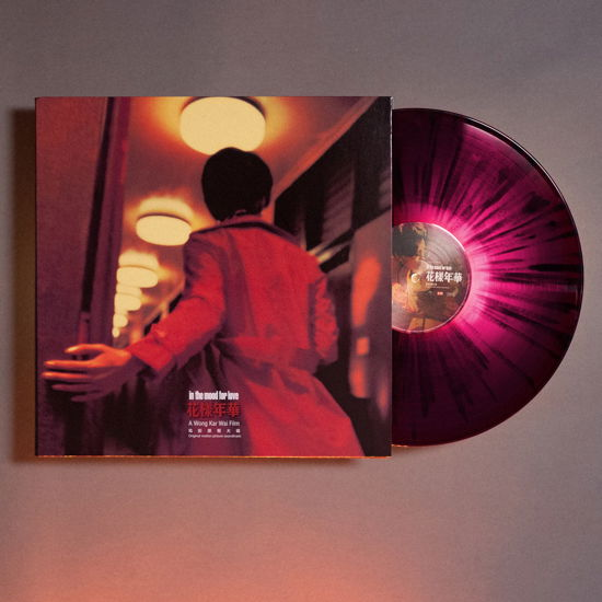 In The Mood For Love (LP) [Burgundy Red Vinyl edition] (2024)